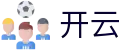 开云 - KAIYUN官网 - kaiyun官网